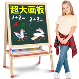 QZMTOY实木超大号画板黑板双面磁性可升降儿童写字板家用教学小学生礼物