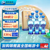 洋河蓝色经典 海之蓝  52度 480ml*6瓶 整箱装 绵柔浓香型白酒