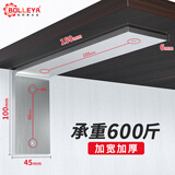 BOLLEYA加厚层板托墙上三角架支撑隔板托架固定书架L型支架置物悬空支架 201不锈钢6寸6厚45宽