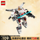 乐高（LEGO）积木拼装星球大战75390 卢克X翼机甲男孩儿童玩具生日礼物