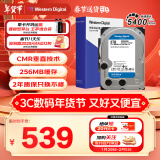 西部数据（WD）台式机硬盘 WD Blue 西数蓝盘 3TB 5400转 256MB SATA 3.5英寸CMR垂直技术DIY电脑存储机械硬盘