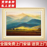 泓砚 欧式客厅装饰画美式走廊过道挂画玄关餐厅沙发背景墙壁靠山图 大卫-巨人山-香槟金 60X80CM