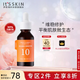 伊思（It’s skin）能量10精华液YE30ml 活肤淡纹修护滋养优质酵母抽提物面部精华