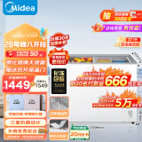 美的（Midea）271升 双温展示柜商用家用囤货冰柜 大容量冷藏冷冻冷柜 可移动双门玻璃卧式保鲜冰箱BCD-271VMQ 