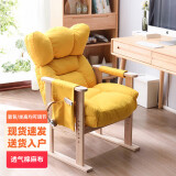 爱必居 实木电脑椅家用懒人沙发靠背躺椅学生游戏电竞椅 柠檬黄