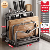 美厨物语304不锈钢刀架置物架厨房刀具置物架菜刀菜板筷子用具大全收纳架 【灰色不锈钢】宽22高39*双砧板
