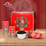 和德元（hedeyuan）福禄寿大红袍 武夷山岩茶 浓香型足火一级乌龙茶大红袍茶叶250克