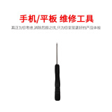 帆睿 适用苹果x屏幕总成iphone11pro内外屏14xsmax液晶显示换屏12玻璃触摸13XR15手机屏 黑色.