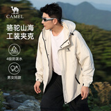 骆驼山海夹克外套男女士潮流防风休闲运动户外登山服春秋季M13CA6V040