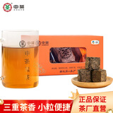 中茶茶叶湖南安化黑茶5年陈小黑茶缤纷装黑茶组合端午礼盒送礼 品鉴装24g*1盒