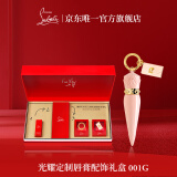 路铂廷（Christian Louboutin）CL女王权杖光耀唇膏礼盒套装001G 萝卜丁口红 生日礼物送女友老婆