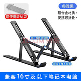 联想（Lenovo）拯救者R720 Y7000  15.6英寸笔记本游戏本电脑专用配件（16:9）屏幕比例 笔记本散热器支架(黑色非原装) Y7000P