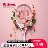 威尔胜（Wilson）男女初学者大拍面单人带线自练神器大学生网球拍训练器套装 【慕斯粉】8791 1号柄