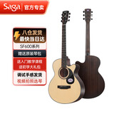 萨伽（SAGA）吉他sf600民谣初学入门男女萨迦木吉他jita萨嘎乐器 40英寸SA600C原木色A桶缺角
