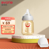 爱得利（evorie）奶瓶 婴儿奶瓶 宽口径新生宝宝PPSU奶瓶 160ml 灰(0-1个月)