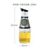 居元素 玻璃油壶防漏可计量油瓶家用按压式调味料罐液体调料瓶 时尚银 250ml