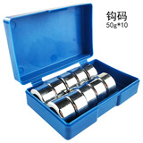 舜江 金属钩码 初中物理教学仪器 50g*10