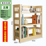 钰宇简易书架实木落地置物架简约现代松木书柜书架学生用组合落地书架 3层60长原木无漆(圆柱款）