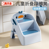 奔麦 儿童垫脚凳折叠防滑宝宝洗手台阶梯婴幼儿洗漱凳马桶踩脚凳子 科莫蓝【可折叠 收纳更方便】