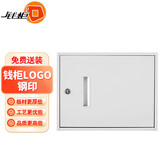 钱柜 钢制密码锁单门柜储物柜寄存留样壁挂铁皮柜-钢印防伪-板材更厚