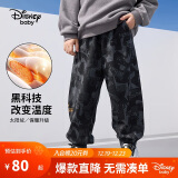 迪士尼（DISNEY）童装儿童男童加绒运动长裤宝宝时尚帅气裤子24冬DB331ME04花160