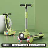 飞鸽滑板车儿童滑步车滑行可坐可骑可折叠踏板前置大灯男女孩2-3-5岁 清绿【大灯音乐风火轮】