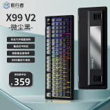 前行者X99v2苍龙客制化机械键盘全键热插拔有线蓝牙无线三模优化TOP结构五层填充电竞游戏办公键盘 微尘黑侧刻-海青轴-三模-8000mAh