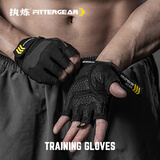FITTER GEAR执炼运动健身手套单车骑行器械训练防滑耐磨防起茧