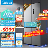 美的（Midea）545十字对开双开四开多门大容量风冷无霜一级能效双变频家用电冰箱超薄MR-545WSPZE