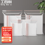 工百利 6号自封袋 留样袋塑料袋密封袋食品级样品袋封口袋加厚实验室包装袋 12*17cm红边10丝厚/500只