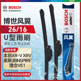 博世（BOSCH）雨刷器雨刮器风翼U型26/16(本田XR-V XRV/英斯派INSPIRE/理念VE1)