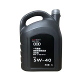 奥迪（AUDI）原厂机油全合成润滑油适用A6LA4LQ3Q5Q7A8A5A3A1Q2L 5W-40 4升装/大桶装
