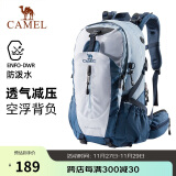 骆驼（CAMEL）登山包户外男女运动双肩包防水旅游徒步爬山旅行书包  浅蓝色