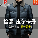 皮尔卡丹（pierre cardin）冬季棉衣男士中年羽绒棉袄加厚保暖外套带毛领爸爸装棉服 青灰色 2XL