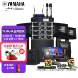 YAMAHA 雅马哈 【已售1万+】KMS910家庭ktv音响套装家用套装ktv点歌机一体机卡拉OK客厅音响全套 雅马哈10英寸7只【7.1带环绕效果雅马哈后级功】