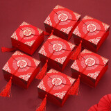 侑家良品 喜糖盒空盒 20个装 中式结婚糖果盒创意婚礼礼盒中国风喜糖袋