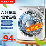 康佳（KONKA）电风扇台式转页扇鸿运扇迷你小风扇学生宿舍家用转叶扇桌面风扇节能台扇五叶风扇遥控风扇 【加大款】1H定时款+12寸