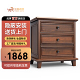 虎牌【隐蔽安防 多款可选】隐形保险柜防盗保险箱家用床头保险柜办公指纹密码智能WiFi远程监控 63cm高-橡木外壳-精简美式床头  指纹 电子密码