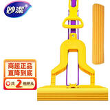 妙洁对折式胶棉拖把家用吸水海绵懒人拖把免手洗地拖布墩布 超市款紫杆【共2拖头】