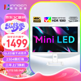 联合创新(INNOCN)27英寸4K MiniLED显示器 QD量子点HDR1000 Type-C65W旋转升降 设计办公电脑显示屏27M2U-D