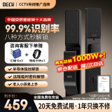 BECK博克智能锁指纹锁智能门锁全自动电子锁密码锁入户门锁V6 V6Q高端全自动+微信临时密码