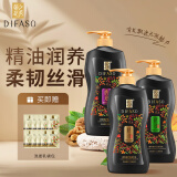 蒂花之秀（DIFASO）精油洗发水套装臻宠修护去屑控油洗发膏护发素修护受损发质 深润去屑十柔顺亮泽十润发
