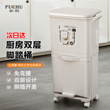 朴厨厨房垃圾桶38L双内桶日式分类垃圾桶家用带盖大号容量可回收箱