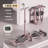 施耐德滑雪机夹腿器二合一盆底肌训练器可折叠辅助瘦腿神器健身器材 【计数款-粉色】带扶手/可折叠