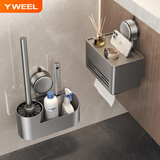一卫（yweel）吸盘马桶刷架免打孔套装卫生间清洁刷厕所刷架子浴室壁挂 枪灰【吸盘款】纸巾盒+马桶刷C