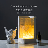 赟娅【天使之城】无火香薰灯扩香石摆件礼盒家居卧室内情人节生日礼物 天使之城香薰灯-礼盒装