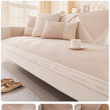 百熙尼雪尼尔沙发垫四季通用防滑高档沙发垫套罩北欧简约坐垫轻奢盖布巾 雕花-奶咖 90*240