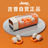 Jeep蓝牙耳机 骨传导概念耳夹式无线开放不入耳 运动跑步骑行通话降噪 适用于苹果华为小米手机 橙色