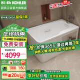 科勒（KOHLER） 浴缸家用浴室整体独立式浴缸希尔维亚克力浴缸泡澡亲子浴缸  右角位99014T(1300x800)1.3m