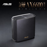 华硕（ASUS）AX6600M三频无线路由器|灵耀分布式路由器|博通四核|2.5G口|全屋覆盖WiFi6（黑色单只装）